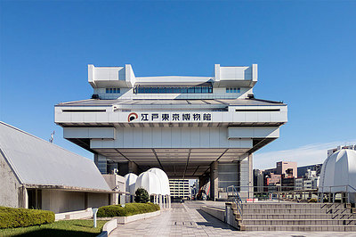 Фото достопримечательности: Музей истории Эдо-Токио в Токио