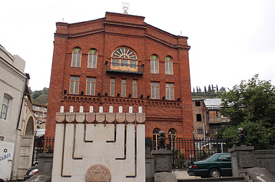 Фото достопримечательности: Большая синагога в Тбилиси