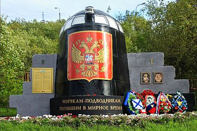 Фото достопримечательности: Мемориал Погибшим морякам в Мурманске