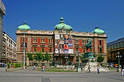 Фото достопримечательности: Площадь Республики в Белграде