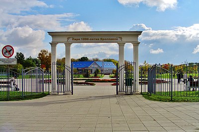 Фото достопримечательности: Парк 1000-летия Ярославля в Ярославле