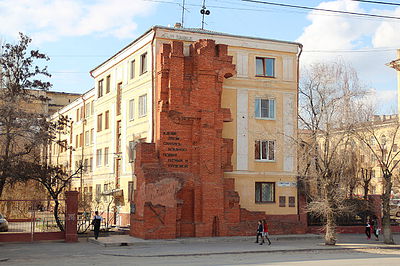 Фото достопримечательности: Дом Павлова в Волгограде