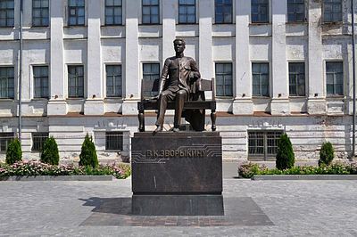 Фото достопримечательности: Памятник Зворыкину в Муроме