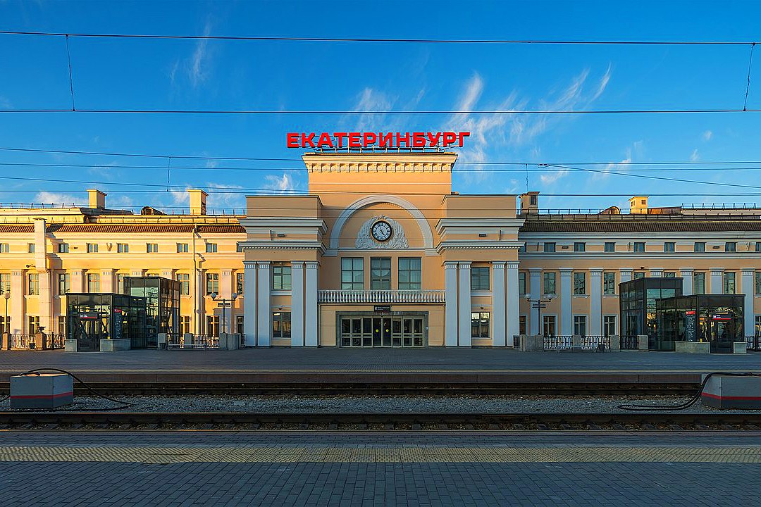 Здание современного железнодорожного вокзала Екатеринбурга. Вид со стороны путей | Екатеринбург