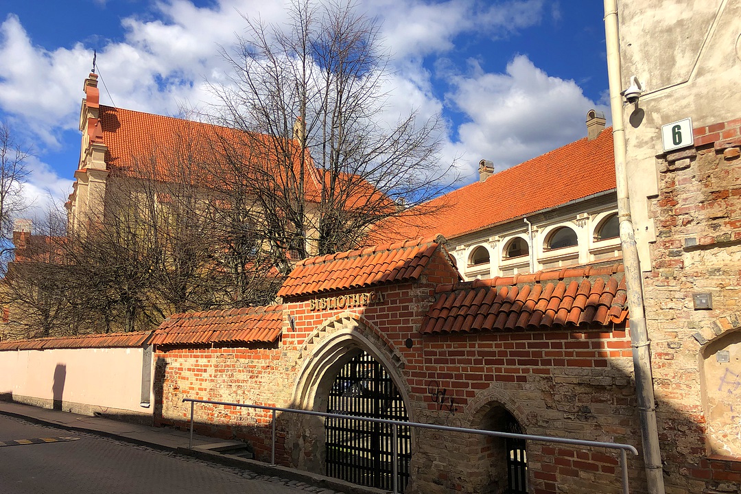 Забор иезуитского новициата | Вильнюс