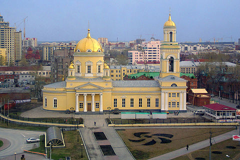 Собор Св. Троицы | Екатеринбург