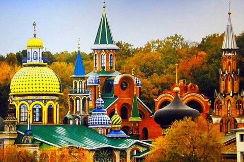Храм всех религий | Казань