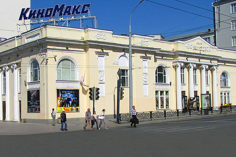 Кинотеатр «Колизей» | Екатеринбург