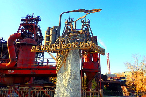 Демидовский завод-музей истории развития черной металлургии — часть музейного комплекса «Горнозаводской Урал» | Нижний Тагил