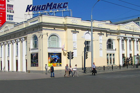 Кинотеатр «Колизей» | Екатеринбург